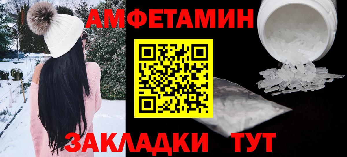 kraken маркетплейс  Вход с VPN  АМФЕТАМИН  это как зайти  АМФ Розовый  Калач-на-Дону 
