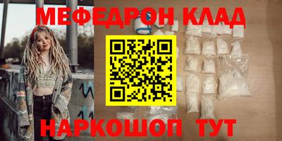 альфа пвп Кунгур