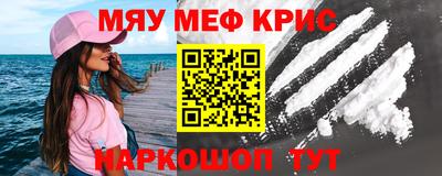 альфа пвп Кунгур