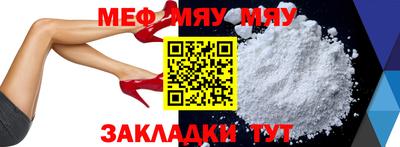 амфетамин Кулебаки