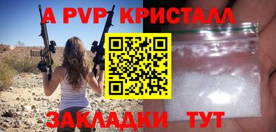 амфетамин Кулебаки