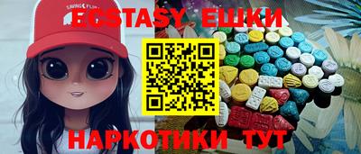 альфа пвп Кунгур