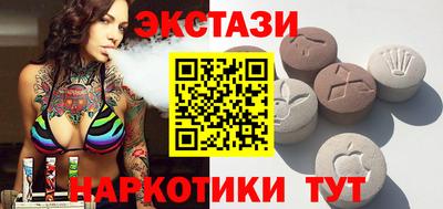альфа пвп Кунгур