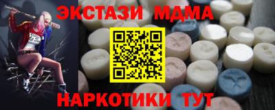 COCAINE Кумертау