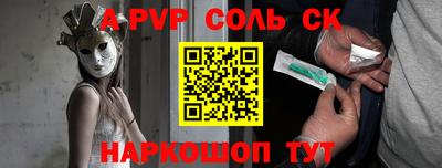 COCAINE Кумертау