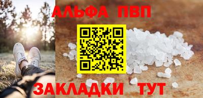 COCAINE Кумертау