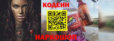 COCAINE Кумертау