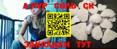 амфетамин Кулебаки