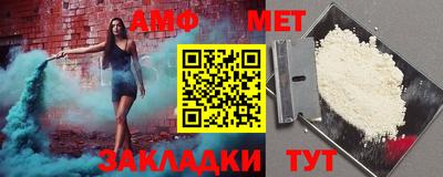 альфа пвп Кунгур