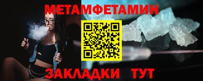 COCAINE Кумертау
