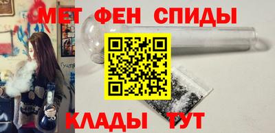 амфетамин Кулебаки
