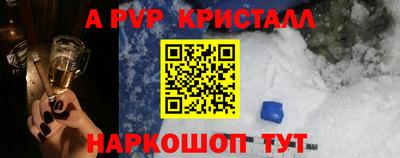 амфетамин Кулебаки