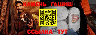 альфа пвп Кунгур