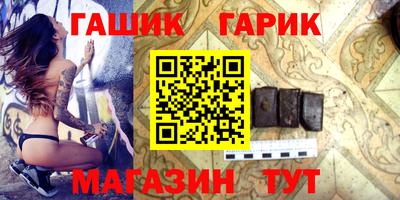 альфа пвп Кунгур