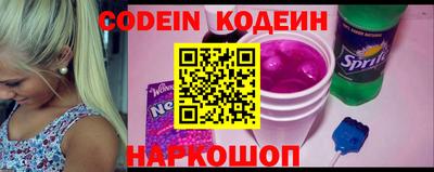 COCAINE Кумертау