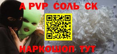 COCAINE Кумертау
