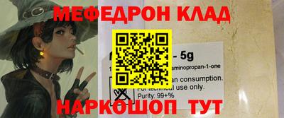 альфа пвп Кунгур