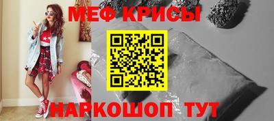 альфа пвп Кунгур