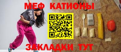 альфа пвп Кунгур