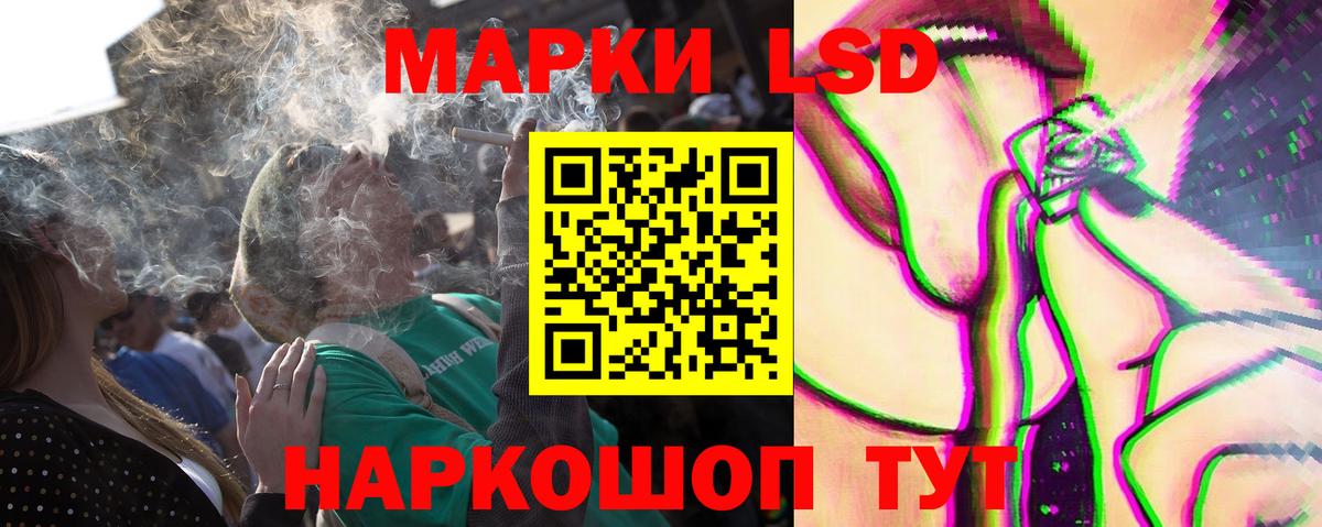 Калач-на-Дону  LSD-25 экстази ecstasy  Лсд 25 экстази ecstasy  ЛСД экстази  Вход с VPN 