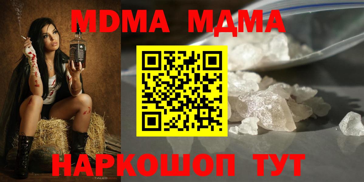 Гашиш  Вход с VPN  Мефедрон   Калач-на-Дону  Гашиш  МАРИХУАНА 