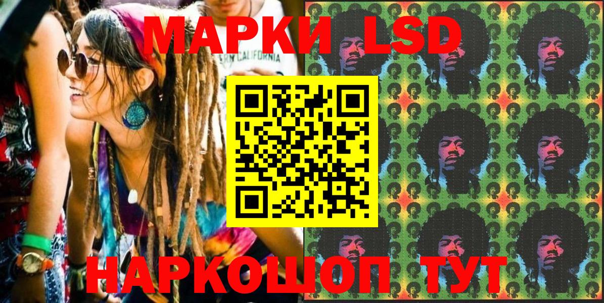 Наркотические марки 1,5мг  Марки N-bome  Наркотические марки 1,5мг  Калач-на-Дону  Вход с VPN 