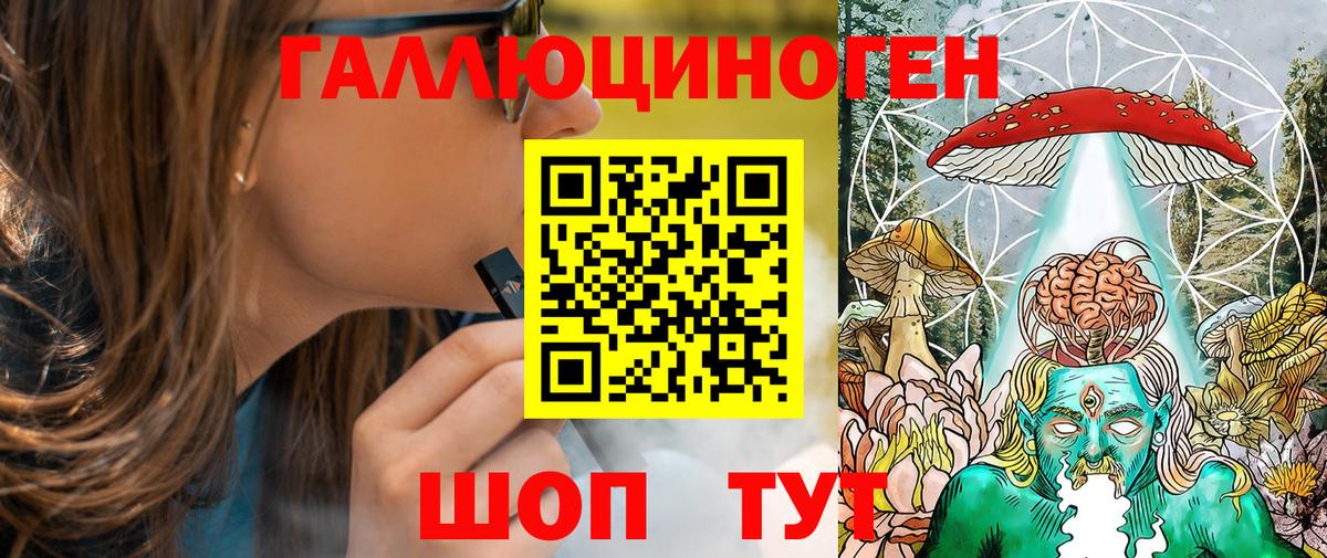 Галлюциногенные грибы прущие грибы Калач-на-Дону