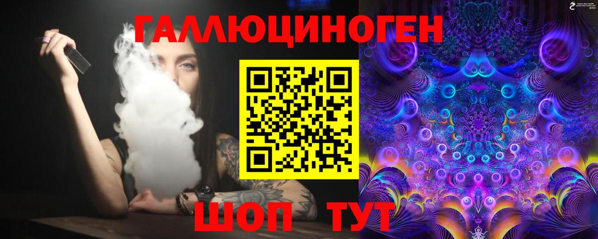 Калач-на-Дону  Галлюциногенные грибы GOLDEN TEACHER  Вход с VPN 
